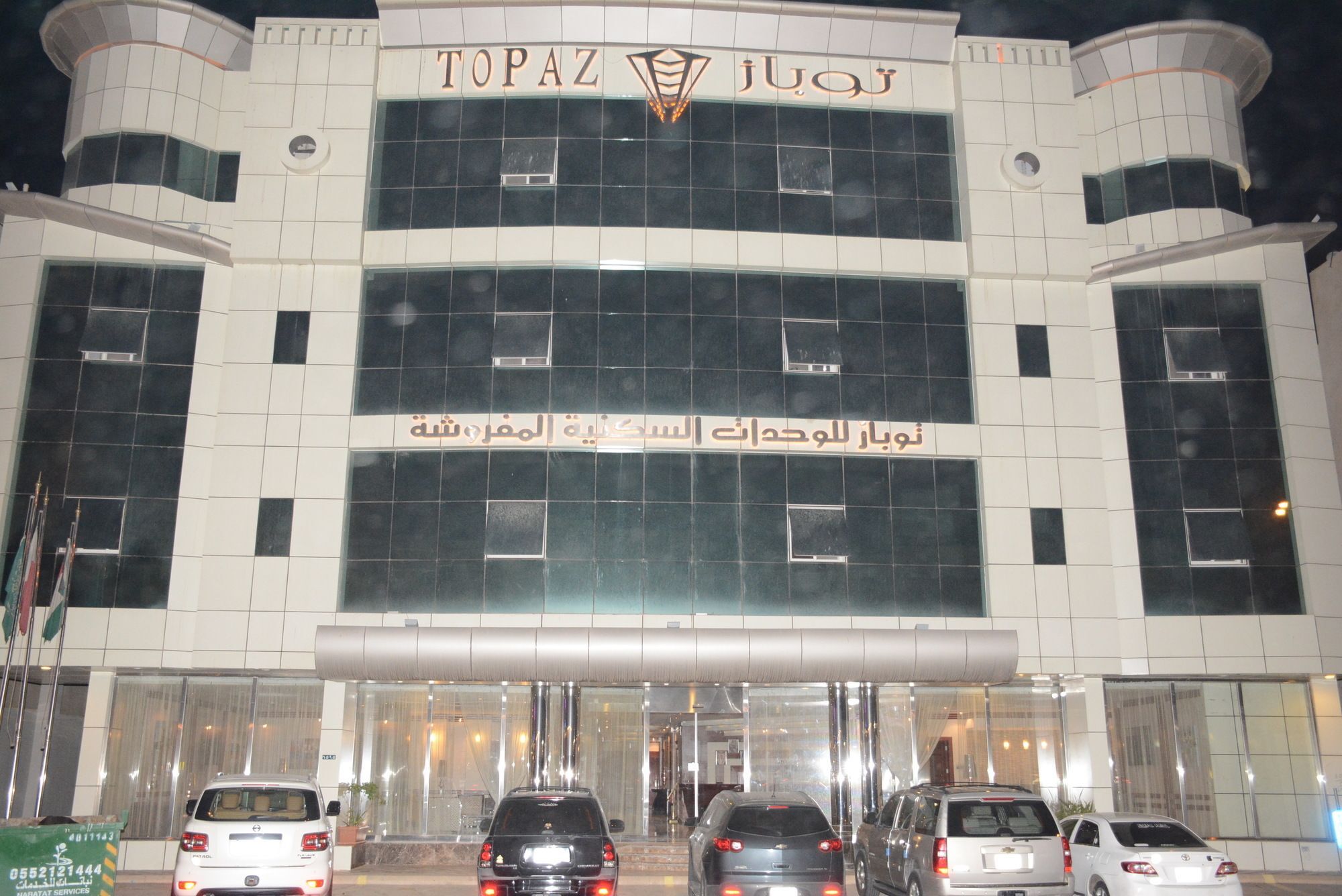 Topaz Furnished Apartments 리야드 외부 사진